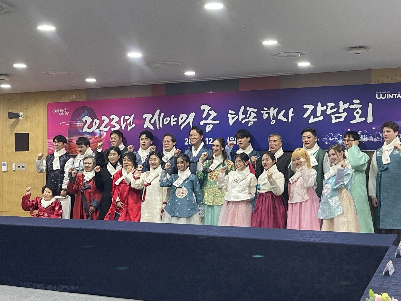Cassandra Bankson with Seoul Mayor Oh Se-hoon and the global influencers in hanbok at the 2023 New Year's Eve bell-ringing press conference
